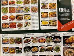 -蓝田印象