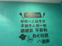-合合春饼·酱骨·东北菜(潘家园店)