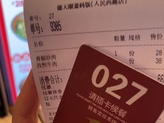 -德天顺盖码饭(人民西路店)