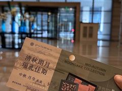 -无锡新湖铂尔曼大酒店