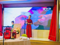 -宴长沙(五一广场店)