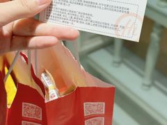 -海底捞火锅(金地广场生日主题店)