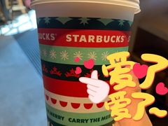 太妃榛果拿铁-星巴克(绍兴柯桥柯岩景区店)