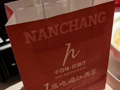 -千百味红餐厅·江西菜(绿地双子塔店)