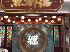 -点都德(广州白云山景区南门店)