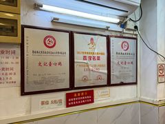 -文记壹心鸡(宝华路店)