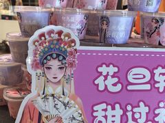 -大鸭梨烤鸭(望京店)