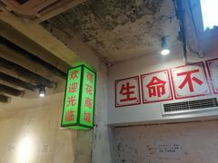 -四小区火锅·巷子里的重庆火锅(花照壁店)