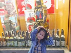 -二丁目食堂(铁西星摩尔店)