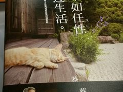 -西西弗书店&矢量咖啡(静安大悦城店)
