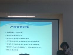 -北京怡德医院妇儿健康中心