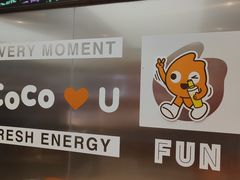 -CoCo都可(十全东店)