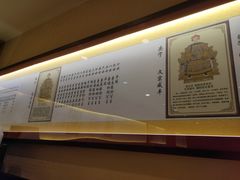 -红红烤鸭店(西单店)