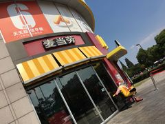 门面-麦当劳(上百万和城店)
