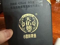 -塔洛藏餐吧(香格里拉古城店)