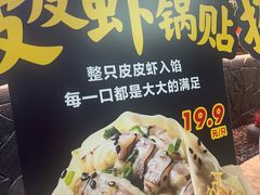 -不仔客海鲜·三亚老字号(第一市场店)