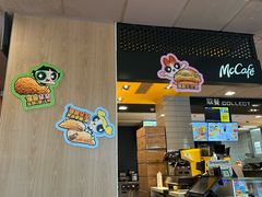 -麦当劳(鲁迅公园店)