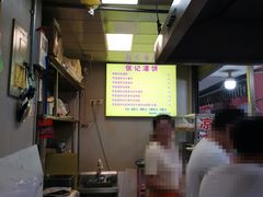 -张记灌饼(丰富路店)