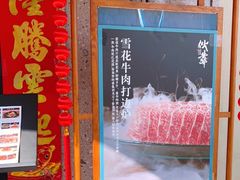 -伙靠·江浙菜(田林路店)