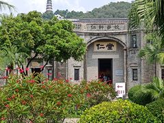 -梁启超故居纪念馆