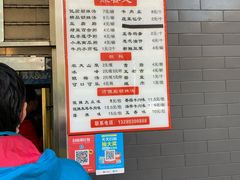 -方中山胡辣汤(西安高新区店)