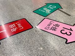 -汉中路(地铁站)