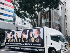 -涩谷全向十字路口