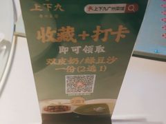 -上下九广州菜馆(锦业路店)