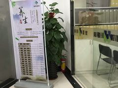-肩颈管家·肩颈调理·经络养生(华景新城店)