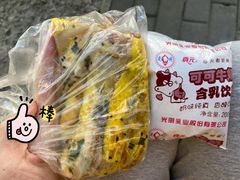 -水丰路鸡蛋饼