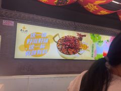 -黄记煌三汁焖锅(首创奥特莱斯店)