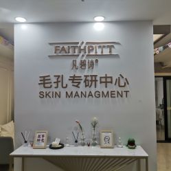 点击看大图 -凡碧诗毛孔清洁收细