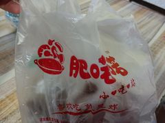 -肥喏喏小吃站(农院路店)