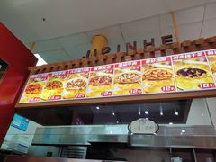 -吉品合酥脆烤饼(太平洋森活天地店)