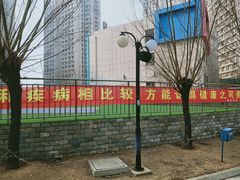 -尚品天城