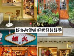 -玉林生活广场