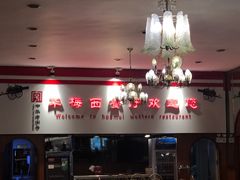 -华梅西餐厅(哈尔滨中央大街店)