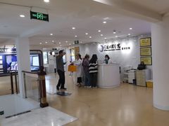 -宁波口腔医院(鄞州分院)