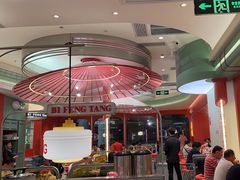 -避风塘·金牌店·夜宵(金玉兰店)