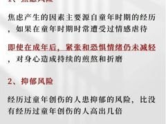 -上海嘉宁·心理咨询中心