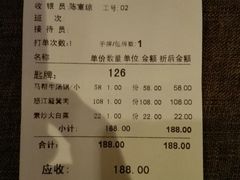 -醉云喃