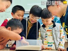 -斯坦星球AI编程·机器人科创·科学实验·信奥·思维·STEM·积木拼搭·竞赛考级(浦东联洋广场大拇指龙阳御桥中心)