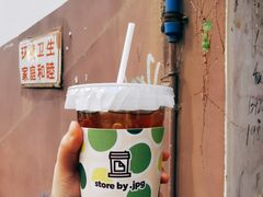 -JPG coffee(广州体育西店)