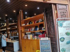 门面-妈妈的味道(和顺古镇店)