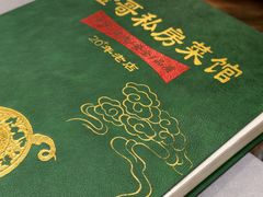 -金哥私房菜馆(张府园总店)