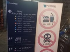 -北京目的地酒吧