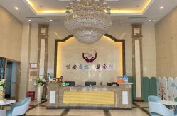-诗安嘉康月子中心(未来方舟店)