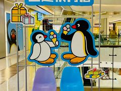 -合景·悠方(成都店)