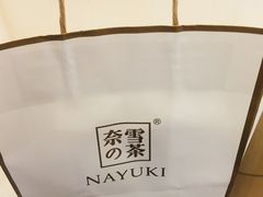 -奈雪的茶(市百一店)