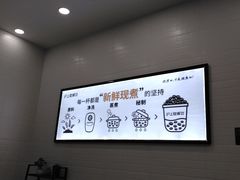 -沪上阿姨·精选茶饮(燕郊富地广场店)